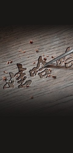 主業(yè)趨于穩(wěn)定，市場增長空間越來越窄，希望開拓全新渠道，拉動業(yè)績增長，有一個好產(chǎn)品，一直都沒有投入市場，不知從何做起。需要微商運營團隊