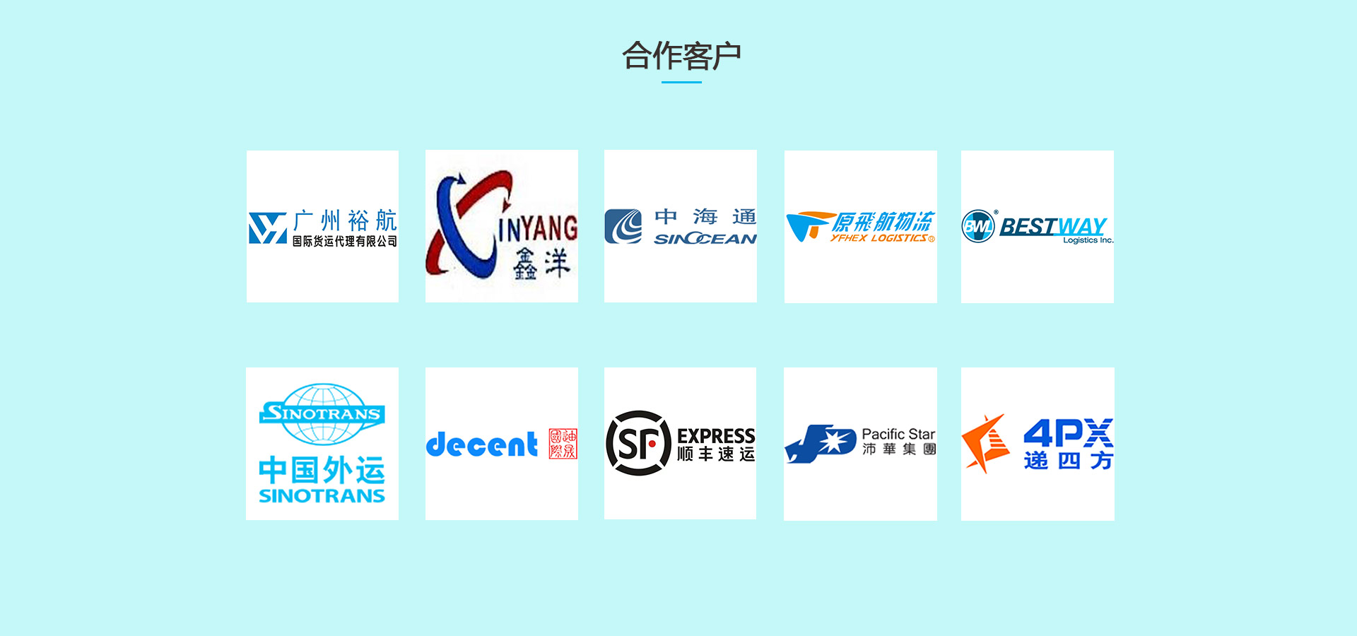 做國(guó)際物流怎么找客戶憑借海量的用戶數(shù)據(jù)、多維的用戶標(biāo)簽，結(jié)合大數(shù)據(jù)運(yùn)營(yíng)、模型訓(xùn)練