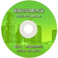 辦公文教國際采購商名錄