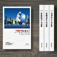 鞋帽生產(chǎn)貿(mào)易企業(yè)精準名錄