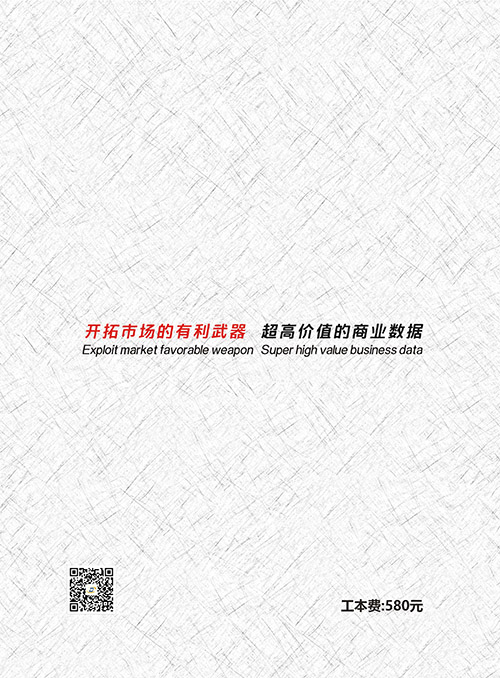 桑拿汗蒸黃頁收錄了最新的桑拿汗蒸企業(yè)名單，具有極高的營銷價(jià)值，實(shí)實(shí)在在提高銷售業(yè)績