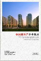 房地產(chǎn)開發(fā)企業(yè)精準(zhǔn)名錄