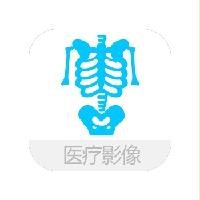 醫(yī)療影像數據