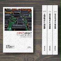 江蘇電子企業(yè)精準名錄