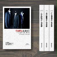 河南服裝企業(yè)精準(zhǔn)名錄