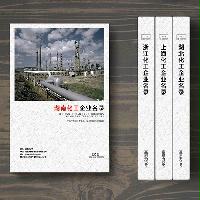 湖南化工企業(yè)精準(zhǔn)名錄