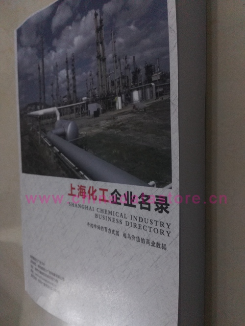 上?；て髽I(yè)黃頁可開展精準(zhǔn)營銷，電話營銷、郵件營銷、傳真營銷等等多管齊下，圓您銷售冠軍夢