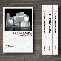 福建會展展覽企業(yè)精準(zhǔn)名錄