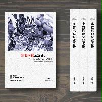 河北汽配企業(yè)精準名錄