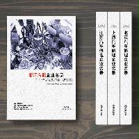 浙江汽配企業(yè)精準名錄