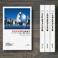 河北物業(yè)管理企業(yè)精準(zhǔn)名錄