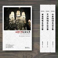 安徽照明企業(yè)精準名錄