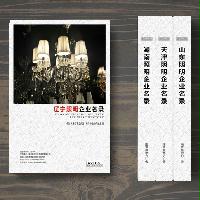 遼寧照明企業(yè)精準名錄