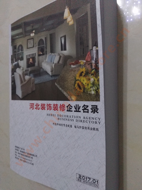 河北裝飾裝修企業(yè)黃頁收錄了最新的河北裝飾裝修企業(yè)名單，具有極高的營銷價(jià)值，實(shí)實(shí)在在提高銷售業(yè)績