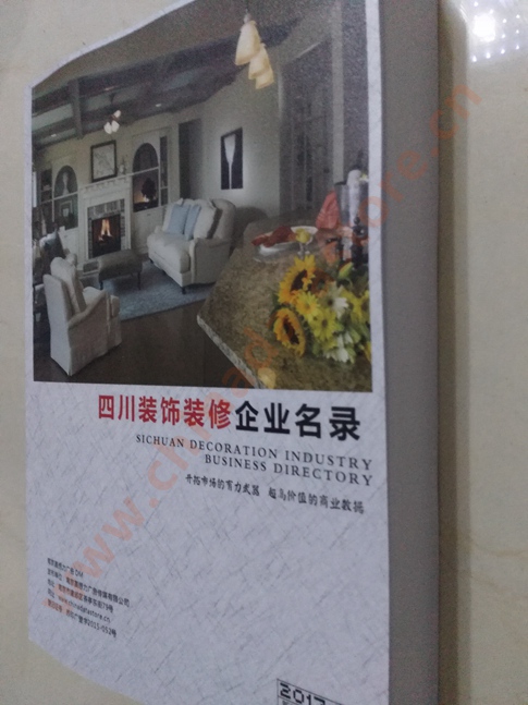 四川裝飾裝修企業(yè)黃頁收錄了最新的四川裝飾裝修企業(yè)名單，具有極高的營銷價(jià)值，實(shí)實(shí)在在提高銷售業(yè)績