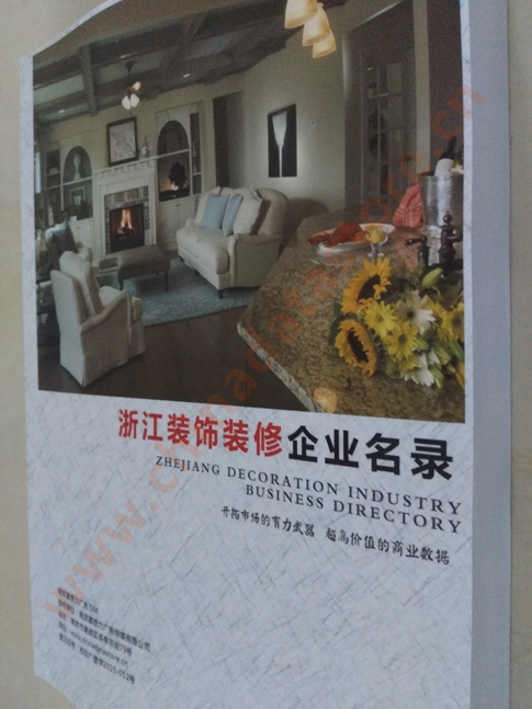 浙江裝飾裝修企業(yè)黃頁(yè)收錄了最新的浙江裝飾裝修企業(yè)名單，具有極高的營(yíng)銷價(jià)值，實(shí)實(shí)在在提高銷售業(yè)績(jī)