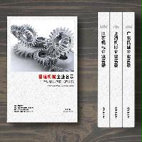 福建機械企業(yè)精準(zhǔn)名錄