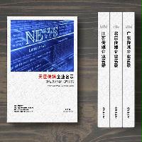 天津傳媒企業(yè)精準(zhǔn)大名錄