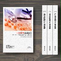 山東醫(yī)藥企業(yè)精準名錄