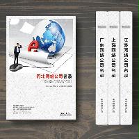 河北網(wǎng)絡公司企業(yè)精準名錄