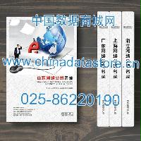 山東網(wǎng)絡公司企業(yè)精準名錄