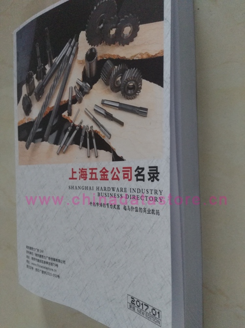 上海五金企業(yè)黃頁可開展精準(zhǔn)營銷，電話營銷、郵件營銷、傳真營銷等等多管齊下，圓您銷售冠軍夢