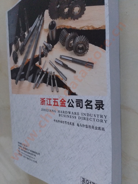 浙江五金企業(yè)黃頁可開展精準(zhǔn)營銷，電話營銷、郵件營銷、傳真營銷等等多管齊下，圓您銷售冠軍夢