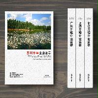 四川養(yǎng)殖企業(yè)精準(zhǔn)名錄