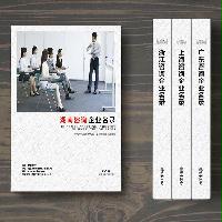 湖南咨詢公司企業(yè)精準(zhǔn)名錄