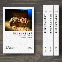 湖北珠寶首飾企業(yè)精準(zhǔn)名錄