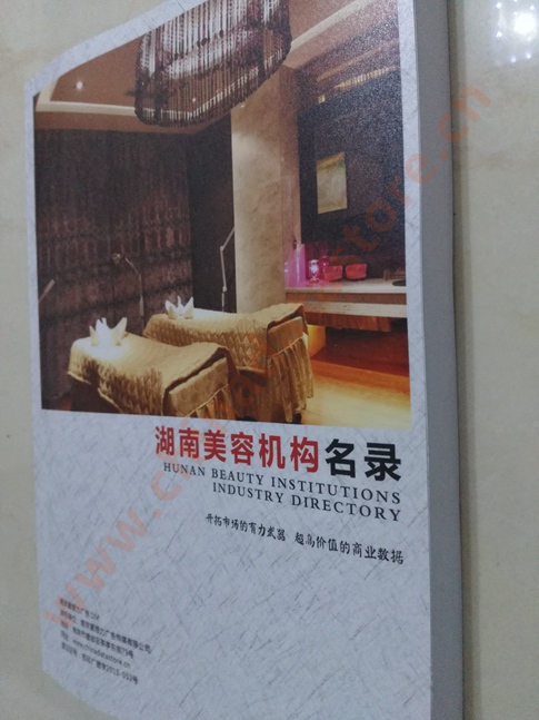 湖南美容機(jī)構(gòu)企業(yè)黃頁(yè)收錄了最新的湖南美容機(jī)構(gòu)企業(yè)名單，具有極高的營(yíng)銷(xiāo)價(jià)值，實(shí)實(shí)在在提高銷(xiāo)售業(yè)績(jī)