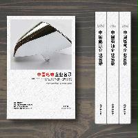 電鍍生產貿易企業(yè)精準名錄