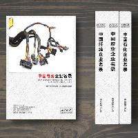 電源生產(chǎn)貿(mào)易企業(yè)精準名錄