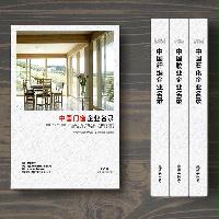 門(mén)窗企業(yè)精準(zhǔn)名錄