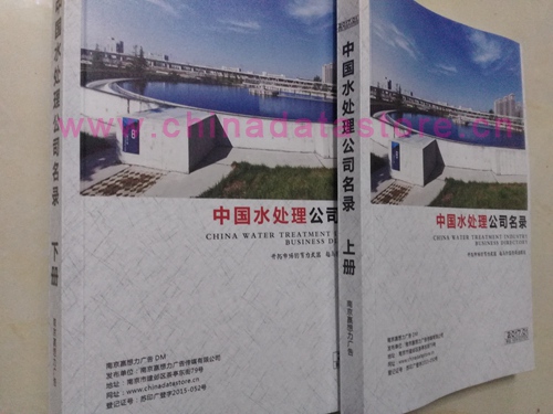 水處理設(shè)備企業(yè)黃頁收錄了最新的水處理設(shè)備企業(yè)名單，具有極高的營銷價值，實實在在提高銷售業(yè)績