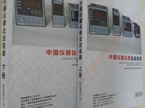 中國儀器儀表企業(yè)黃頁可開展精準營銷，電話營銷、郵件營銷、傳真營銷等等多管齊下，圓您銷售冠軍夢