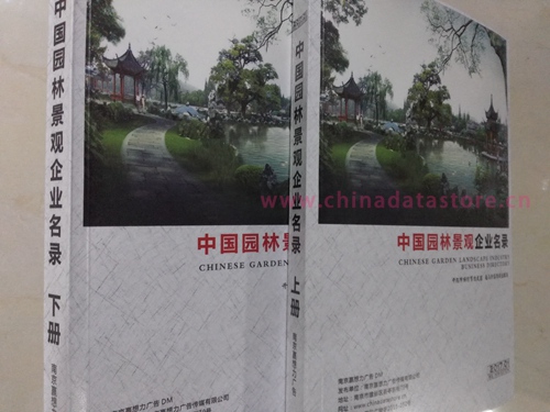 園林工程企業(yè)黃頁(yè)收錄了最新的園林工程企業(yè)名單，具有極高的營(yíng)銷(xiāo)價(jià)值，實(shí)實(shí)在在提高銷(xiāo)售業(yè)績(jī)
