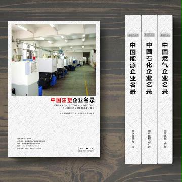 注塑生產貿易企業(yè)精準名錄