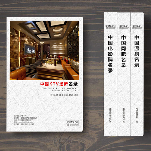 全國KTV名單助您立刻獲得大量潛在客戶信息，大大減少銷售成本，是您的事業(yè)事半功倍