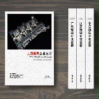 上海模具生產(chǎn)貿(mào)易企業(yè)精準名錄