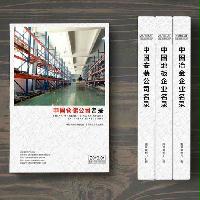 倉(cāng)儲(chǔ)企業(yè)精準(zhǔn)名錄