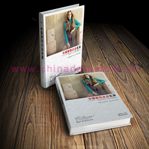 中國(guó)服飾企業(yè)黃頁(yè)可開展精準(zhǔn)營(yíng)銷，電話營(yíng)銷、郵件營(yíng)銷、傳真營(yíng)銷等等多管齊下，圓您銷售冠軍夢(mèng)