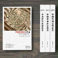 金屬生產貿易企業(yè)精準名錄