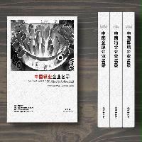 鋁業(yè)生產貿易企業(yè)精準名錄