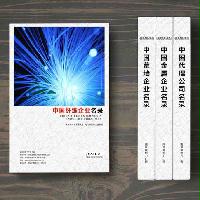 纖維企業(yè)精準(zhǔn)名錄