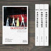 演藝演出企業(yè)精準名錄