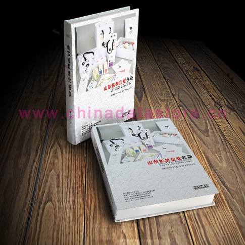 全國(guó)包裝企業(yè)名單助您立刻獲得大量潛在客戶信息，大大減少銷售成本，是您的事業(yè)事半功倍