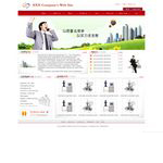 外貿(mào)網(wǎng)站制作中要符合國外客戶的審美，盡量避免大量使用flash以及大圖片，這也還可以導(dǎo)致網(wǎng)站打開速度更加慢