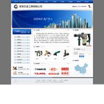 贏想強(qiáng)大的營銷團(tuán)隊以及科研力量，為客戶提供一套系統(tǒng)的網(wǎng)絡(luò)營銷解決方案，實踐證明贏想通能夠真正提高企業(yè)網(wǎng)站的客戶轉(zhuǎn)化率。 