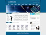 許可郵件搜集功能在國外非常流行，訪客對你的網(wǎng)站感興趣，可以在你的網(wǎng)站上提交他公司名稱、姓名及郵箱地址，這樣你有新產(chǎn)品、促銷廣告可以及時發(fā)送給對方